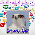 القنوات الرياضية HD الأجنبية والعربية القنوات الرياضية HD الأجنبية والعربية