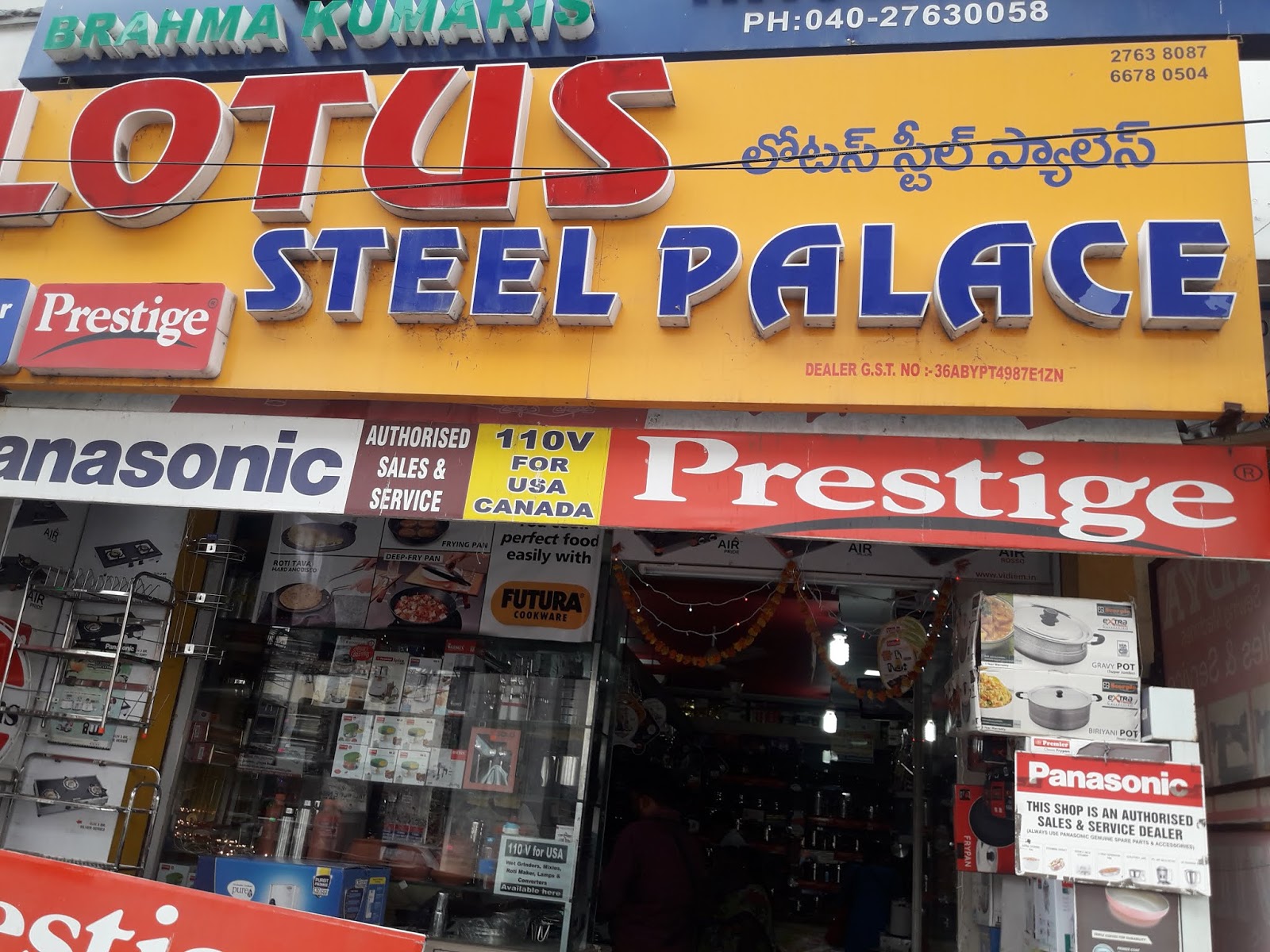 Vilekhari Digital Marketing Academy Hyderabad Lotus Steel Palace