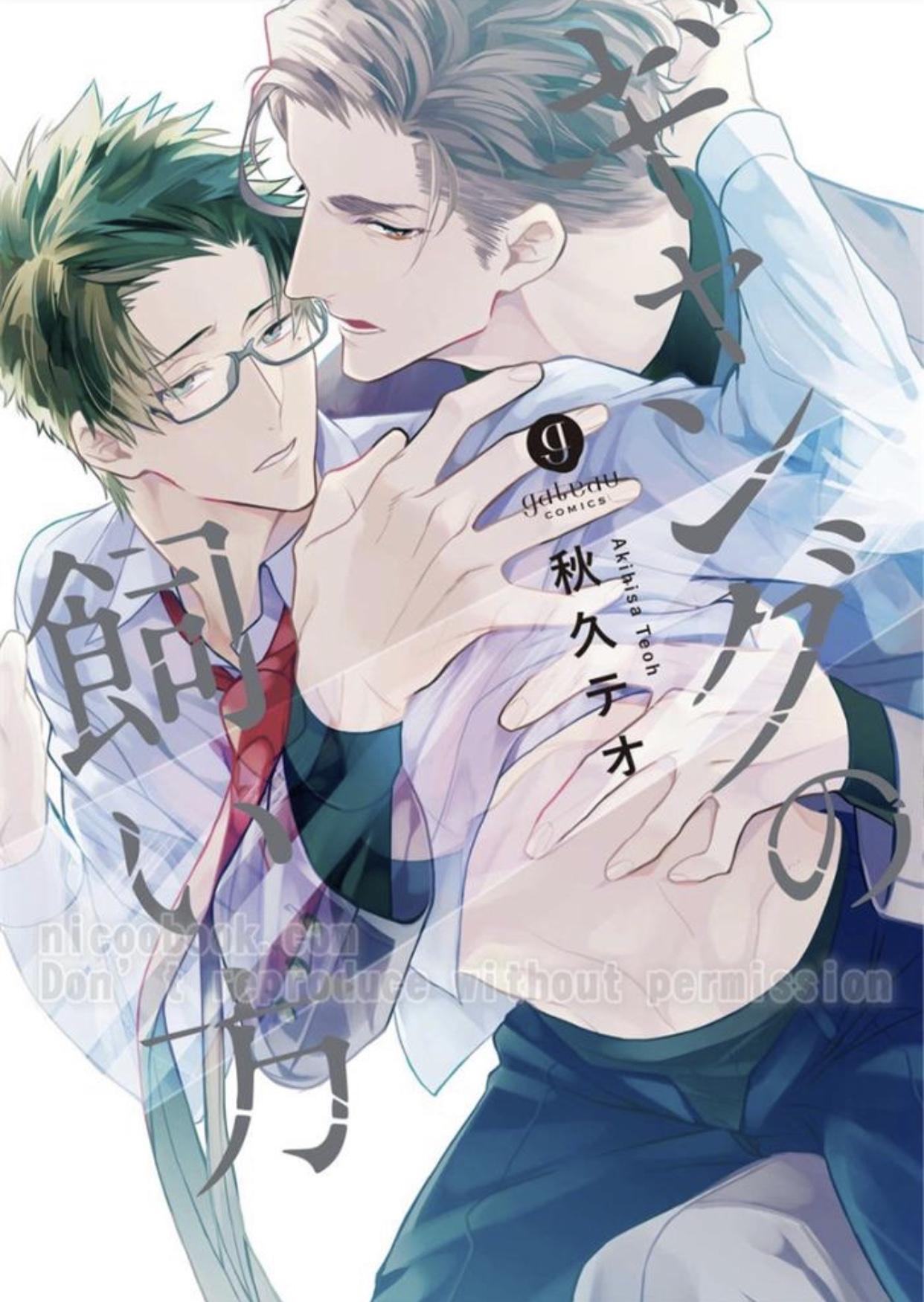Đọc truyện Gang No Kaikata - Chapter 4
