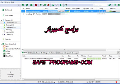 utorrent download free utorrent download free