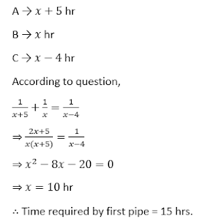 LIC AAO Mains Quantitative Aptitude Quiz: 24th June |_13.1