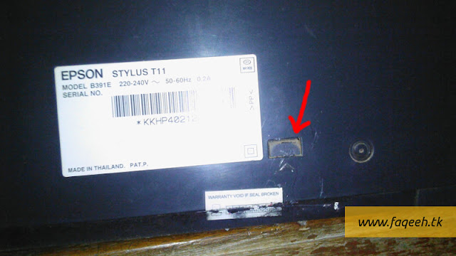 Cara membuka membongkar casing printer Epson Stylus T11
