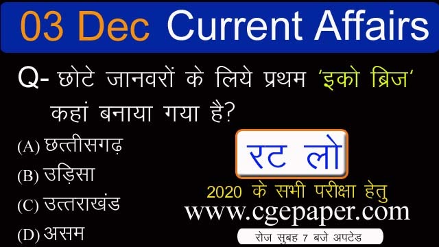 latest current affairs today in hindi latest current affairs today in hindi