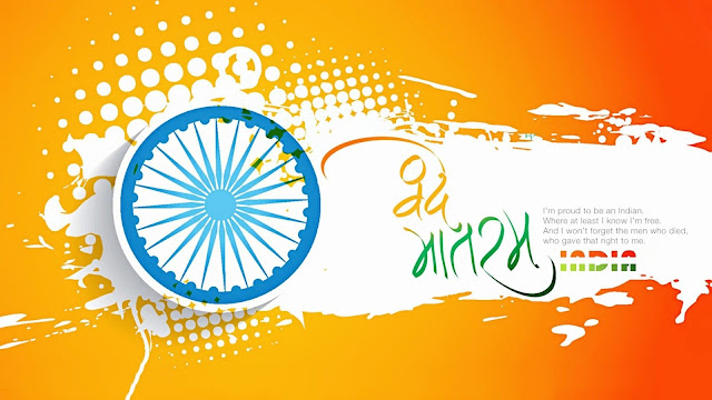 26 जनवरी 2020 स्पीच in Hindi || 26 january 2020 speech 26 जनवरी 2020 स्पीच in Hindi || 26 january 2020 speech