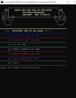 اداه edl ans tool