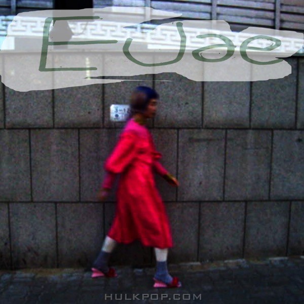 Ejae – Dream Forest Dream – Single