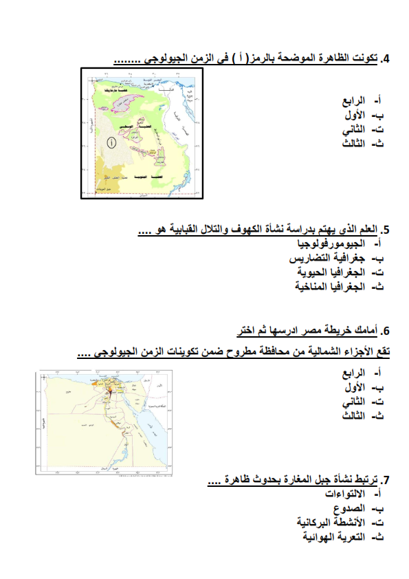 العقيق اجتمعنا كلمات على كلمات أغنية