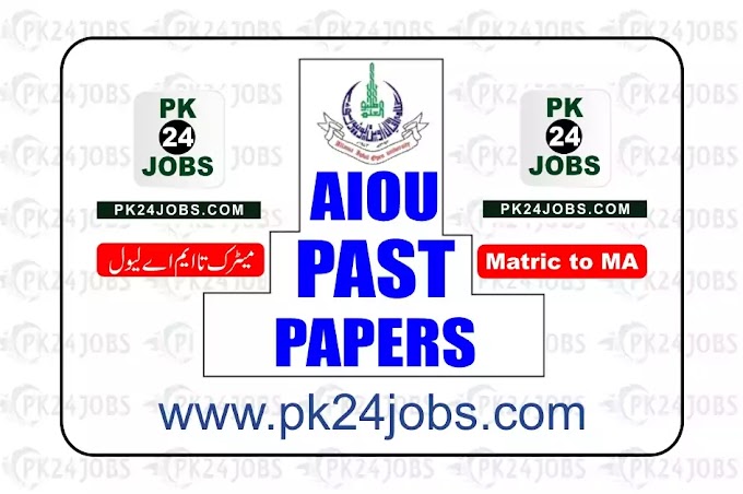 AIOU Past Paper 217 Spring 2018