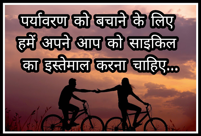 Bicycle status Image