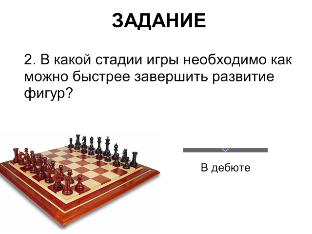 расстановка шахматных фигур король ферзь. доска для шахмат и шашек. шахматная доска. как ходит конь в шахматах через фигуры. шашки начальная позиция.