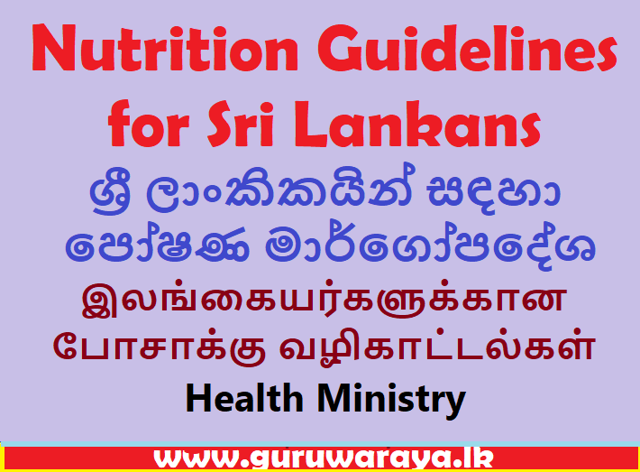 Nutrition Guidelines  for Sri Lankans
