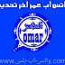 تحميل واتس اب عمر الازرق OB3WhatsApp ضد الحظر اخر تحديث تحميل واتس اب عمر الازرق OB3WhatsApp ضد الحظر اخر تحديث