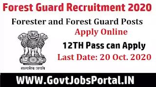 Chandigarh Forest Guard Online Form 2020