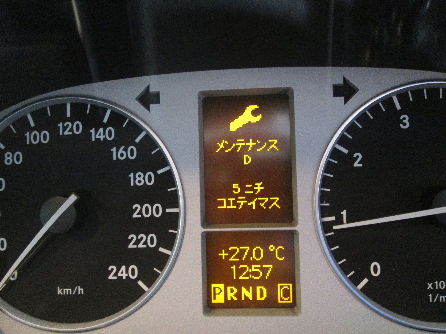 のびのび お仕事 自己流自動車整備 メンテナンスリセット ベンツbクラス 5日超えてます W