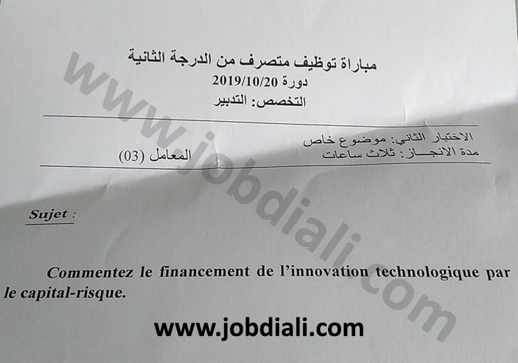 Exemple Concours de Recrutement des Administrateurs 2ème grade 2019 (Gestion) - Ministère de l'Education Nationale Exemple Concours de Recrutement des Administrateurs 2ème grade 2019 (Gestion) - Ministère de l'Education Nationale