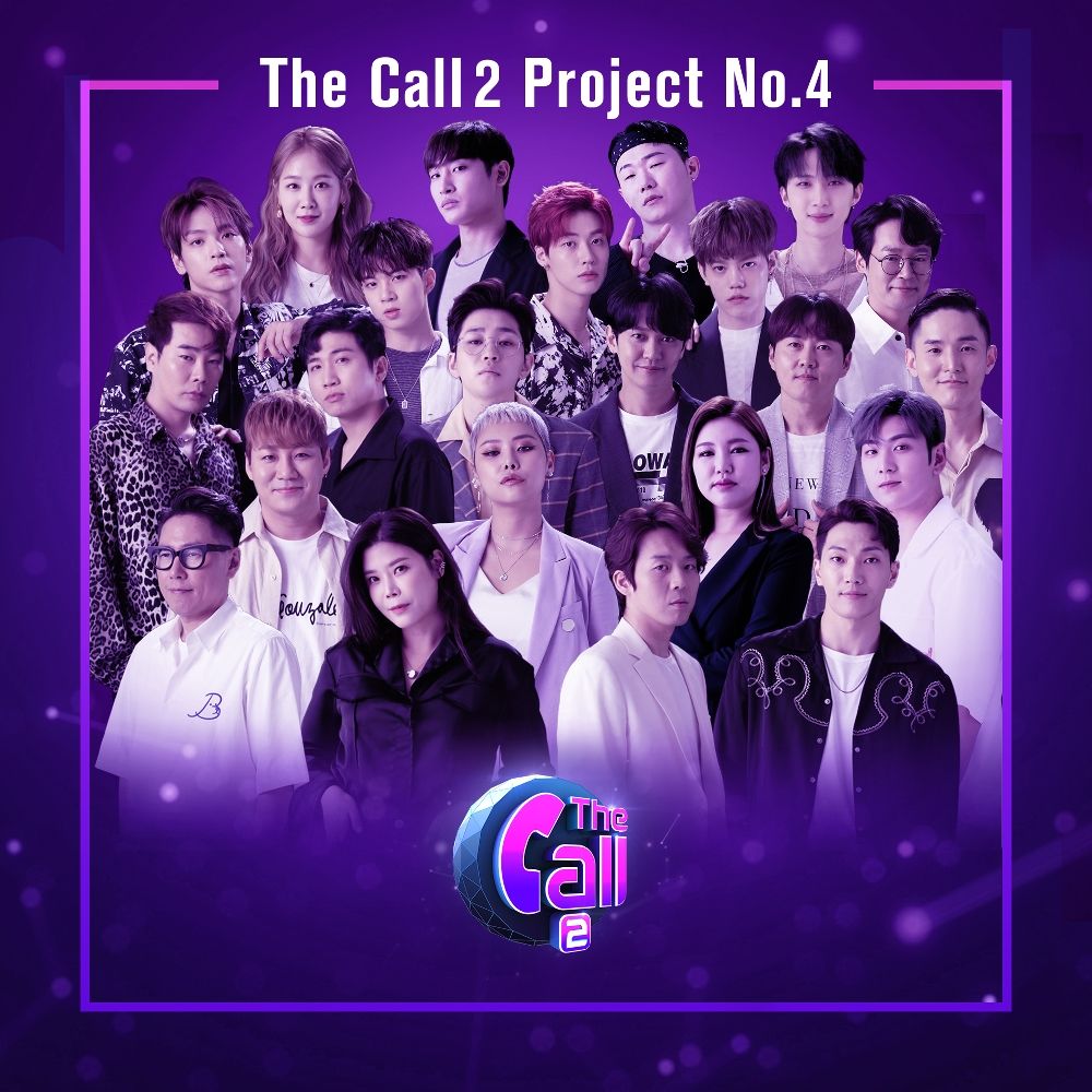 Various Artists – The Call 2 Project, No.4