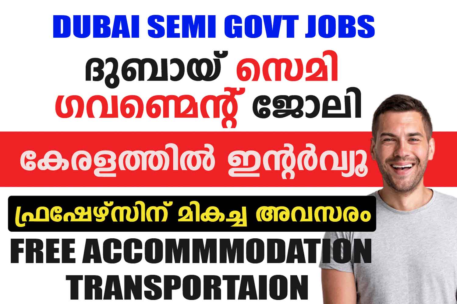 #jobpocketgovt #Jobpocket  Apply Now: https://bit.ly/3prEkOM   Job Details: https://bit.ly/3prEkOM  WHATSAPP GROUP: https://chat.whatsapp.com/IKzK7ZBQyKh8jvZRy1ycAy   Official Notification: https://bit.ly/3nNHaeL  Subscribe Job Pocket Govt: https://bit.ly/3mwEemG  Govt Jobs: https://bit.ly/3nFy5FK  Facebook page:  https://bit.ly/3htq6b5  Telegram Page:  http://t.me/Jobpocket  നമ്മുടെ WhatsApp ഗ്രൂപ്പ്:  Join WhatsApp Group: https://chat.whatsapp.com/IKzK7ZBQyKh8jvZRy1ycAy  Vacancy In Qatar: https://bit.ly/3vPmcQY  Jobs In Kuwait: https://bit.ly/3i7z94Y  Bahrain Airport jobs: https://bit.ly/3c6VUSx  Jeddah Airport Jobs: https://bit.ly/3vBbi1l  Almarai Jobs: https://bit.ly/34vc9Vl  Etihad Catering jobs: https://bit.ly/3fBnlq1  Qatar star Hotel Jobs: https://bit.ly/3fts64P