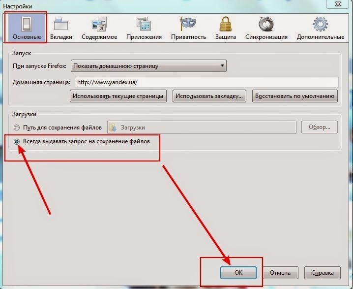 как загрузить файл книги