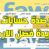 شرح ارصدة حسابات فوري الجديدة فصل الارصدة purchase notify - Cash out شرح ارصدة حسابات فوري الجديدة فصل الارصدة purchase notify - Cash out
