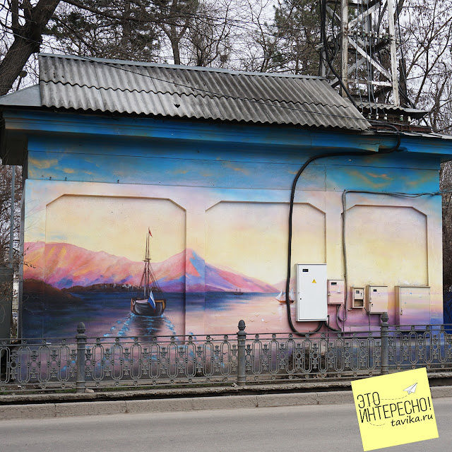 Айвазовский на граффити Симферополь