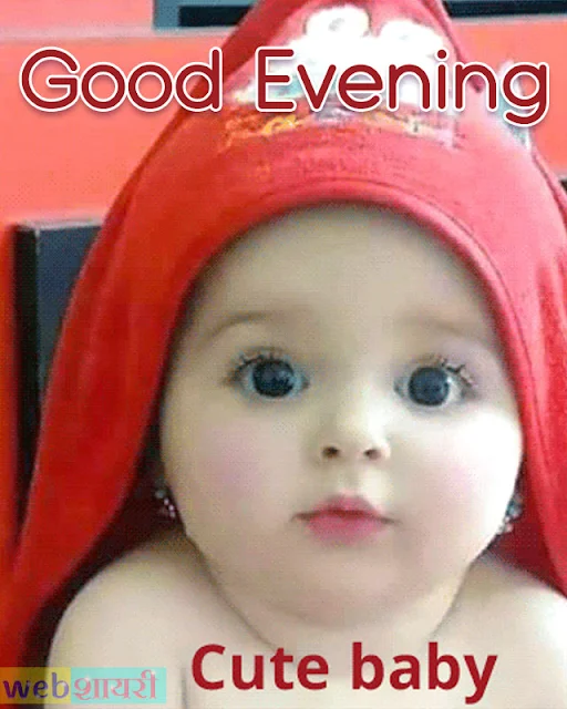 good evening wishes  message