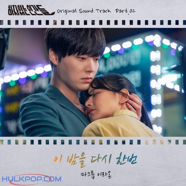 MAKTUB, Raon Lee – Love with Flaws OST Part 2