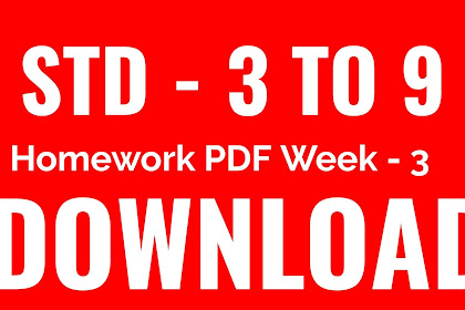 Std - 3 To 9 Homework PDF | Week -3 | Education Department