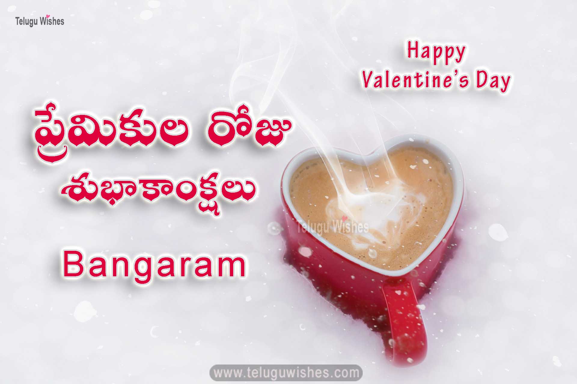 Telugu Wishes