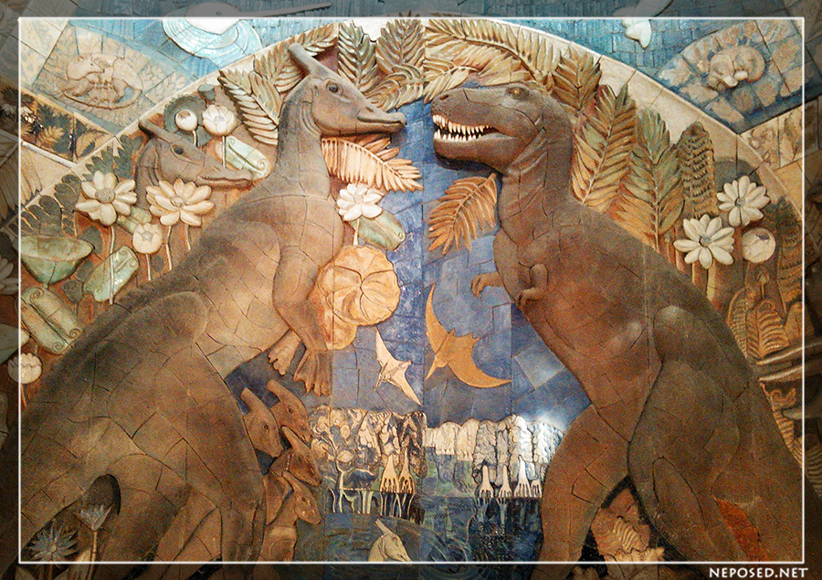 Палеонтологический музей