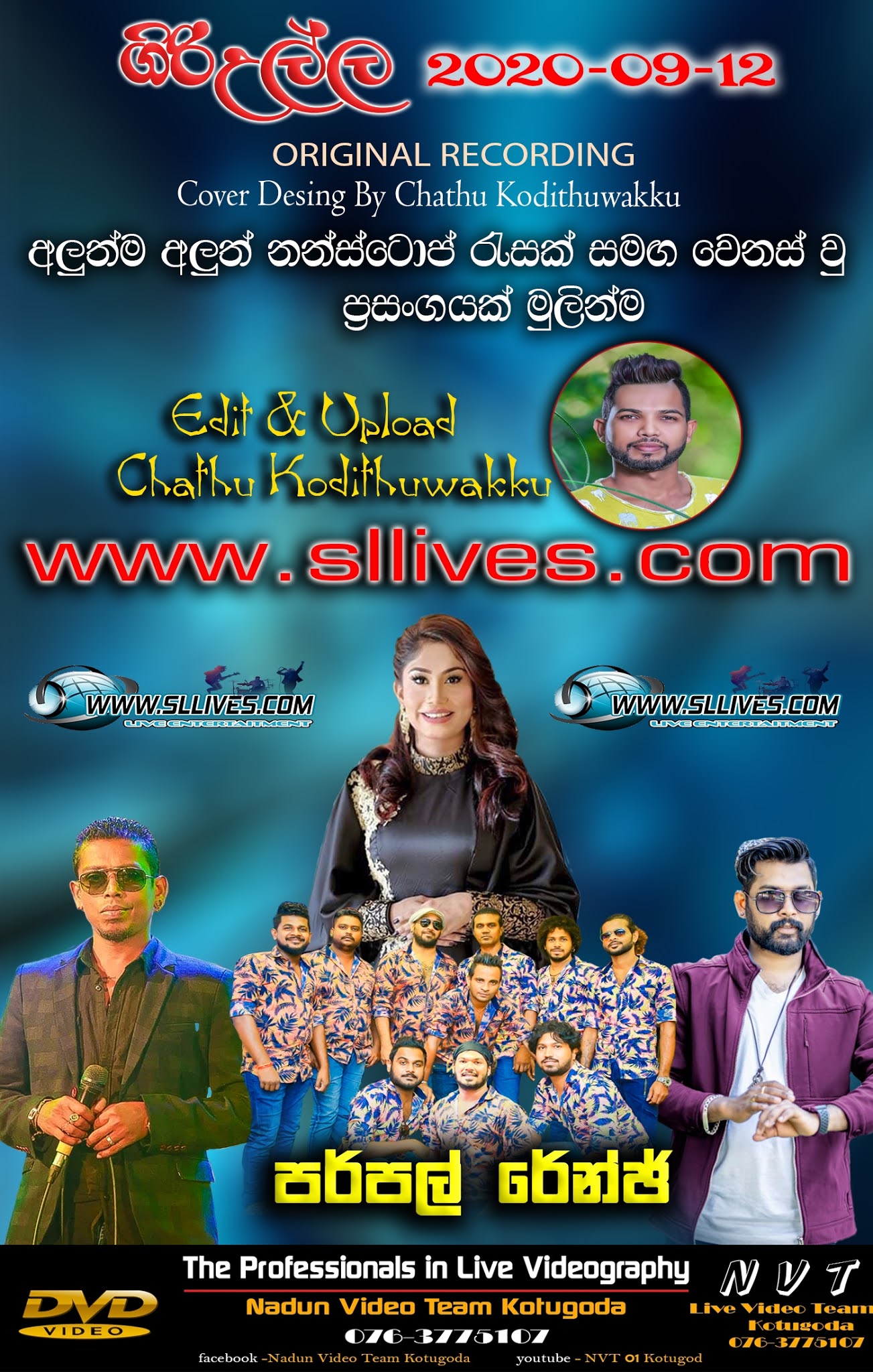 PURPLE RANGE LIVE IN GIRIULLA 20200912