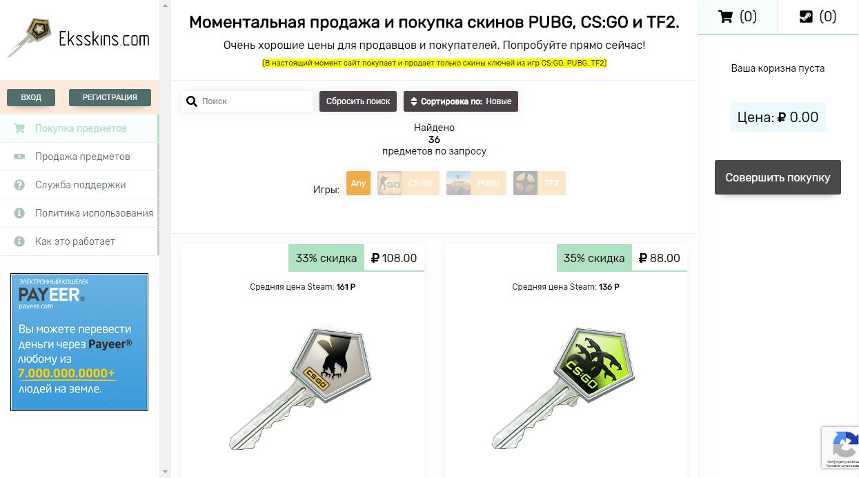 Сан витас стрит 1561 кв2. Hostland. Veremark. Лайф магазин. Ключевой момент.