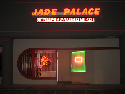 The entrance to Jade palace at night