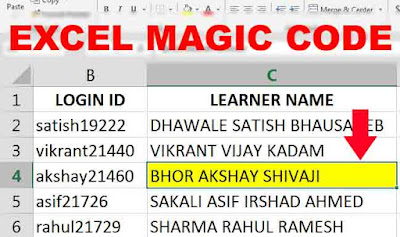 Excel Magic Code