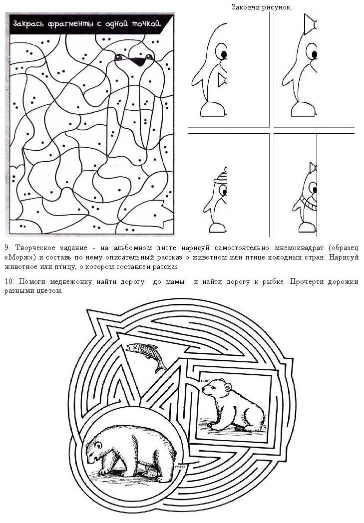 лексическая тема животные севера старшая группа. животные севера задачи. животные холодных стран для детей. задания для дошкольников животные сеера. пингвины задания для дошкольников.