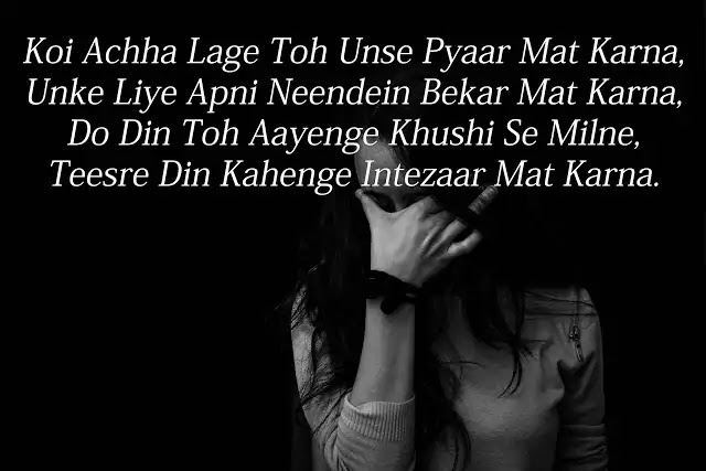 sad love shayri image in hindi sad love shayri image in hindi