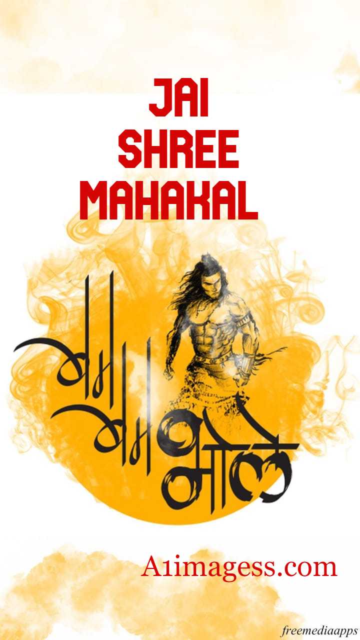 mahakal pic mahakal pic