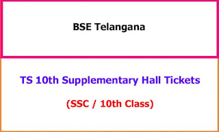 Telangana 10th Supplementary Exam Hall Ticket 2023