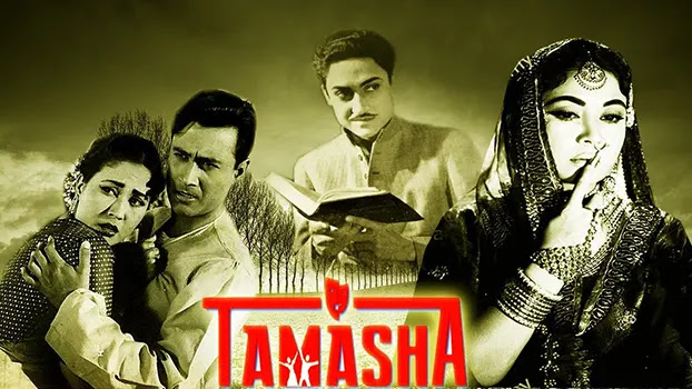 Meena Kumari in Tamasha