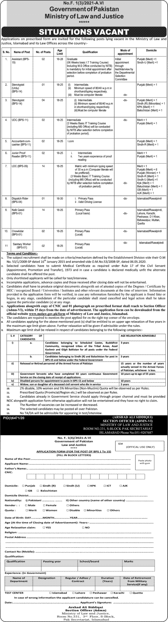 Ministry of Law & Justice Jobs 2021 in Pakistan Ministry of Law & Justice Jobs 2021 in Pakistan