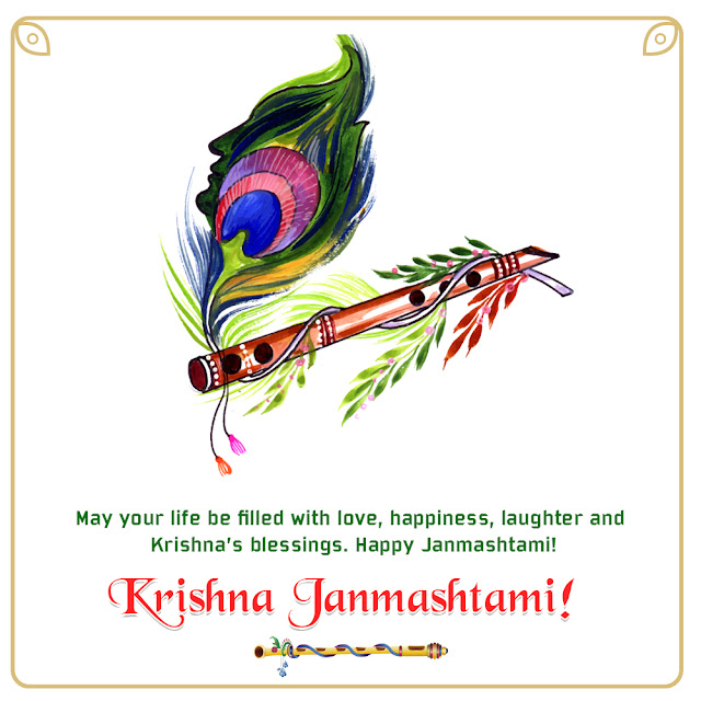 Janmashtami Image Free Download