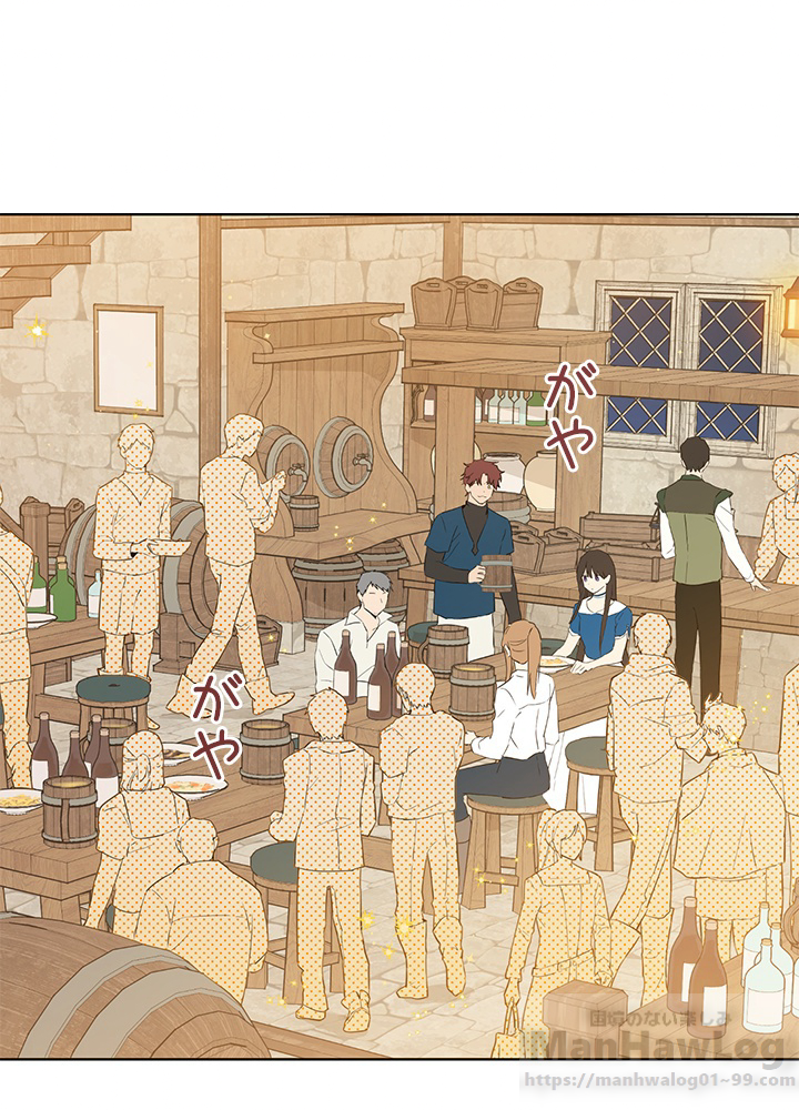 実は私が本物だった 第10話 - 1