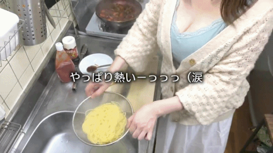 가슴으로 요리하는 임산부 유튜버 - 꾸르