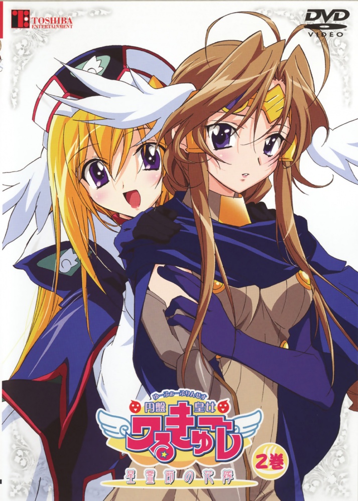 Download Ufo Princess Valkyrie Tercera Y Cuarta Temporada Sekai Nostrum For iPhone Get Wallpaper Ufo Princess Valkyrie Tercera Y Cuarta Temporada Sekai Nostrum For Android