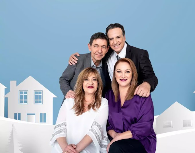 Ανατροπές στο “Καφέ της Χαράς” και guest εμφανίσεις