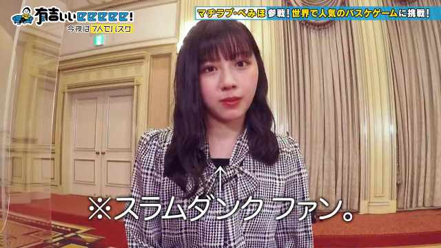 Watanabe Miho Watanabe Miho