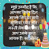 Latest Birthday wishes in Hindi for brother {top collection}