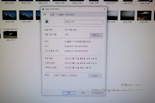 사진 용량 줄이기 포토스 케이프 그림판으로 이미지 사이즈 조절로 해결 18