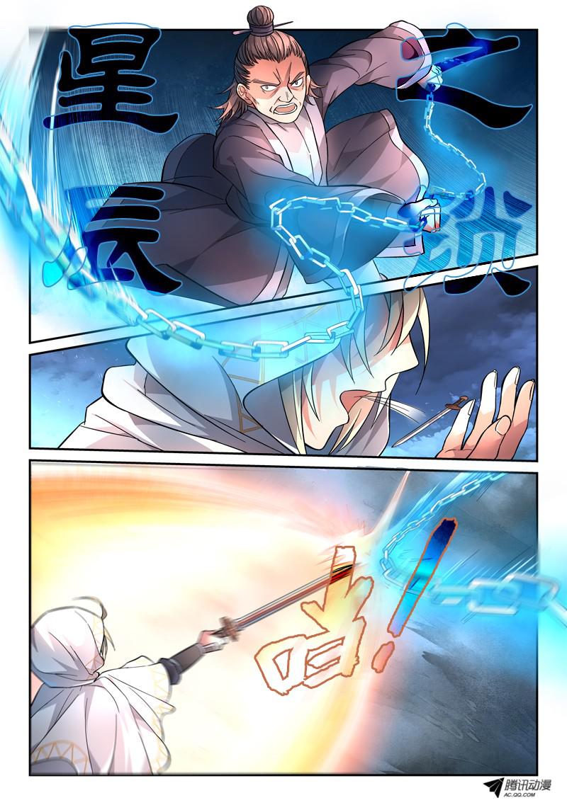 อ่านการ์ตูน Spirit Blade Mountain 120 ภาพที่ 5