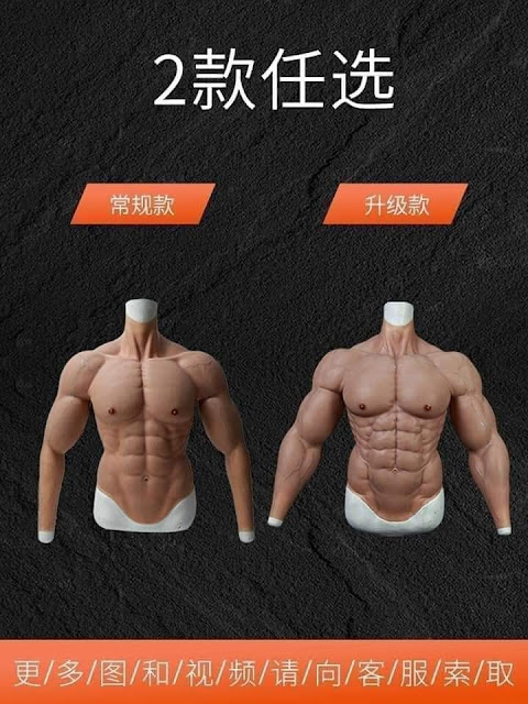 Goodbye gym.. Everyone Can Be Hunky With This Lifelike Muscle Costume