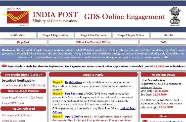 India Post GDS Online Form India Post GDS Online Form